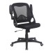 Schreibtischstuhl >Tefera< in schwarz aus Mesh/Schaumstoff/PU - 68x88x66 (BxHxT)