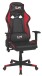 Gaming-Stuhl >Game-Rocker< ergonomisch, schwarz / rot - 66x128x66cm (BxHxT)