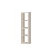 Regal >MAURO< in sandfarbig - 38,2x141,8x32,9cm (BxHxT)