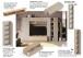 Wohnwand >Ilary< in Argilla / Eiche Cadiz Nachbildung - 305x186x40 (BxHxT)
