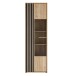Vitrine >ARANK< in Mauvella Eiche / Schwarz - 63,4x200,1x41,7cm (BxHxT)