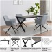 Esstisch >Istanbul< in Beton Dekor grau, MDF - 160x76x90cm (BxHxT)
