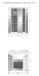 Badezimmer-Set >Scout< in Weiß/Weiß hochglanz - 60x191x34cm (BxHxT)