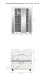 Badezimmer-Set >Scout< in Weiß/Weiß hochglanz - 60x191x34cm (BxHxT)
