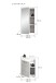 Badezimmer-Set >Scout< in Weiß/Weiß hochglanz - 40x191x34cm (BxHxT)
